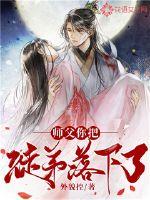 绝地求生之变身女主播