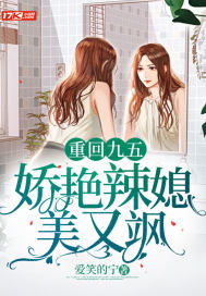 医婿免费阅读小说