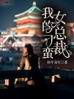 废物皇子为何要逼我做皇帝停更了吗