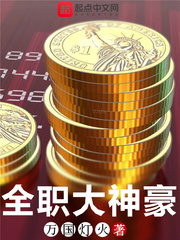 夜司辰洛轻姝全文免费阅读正版