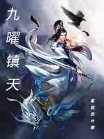 明溪傅司宴的小说免费阅读