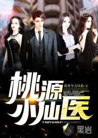 明溪傅司宴小说全文免费阅读无弹窗