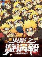 宋如念薄司白小说全文免费阅读