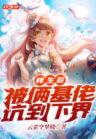 宋如念薄司白免费阅读无弹窗