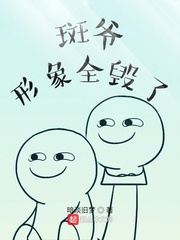 叶青叶梦玲至尊剑帝免费阅读全文