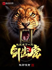 狗皇帝今天火葬场了吗白玉城