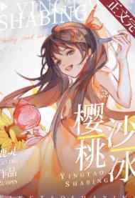 陈飞宇苏映雪小说全文免费阅读