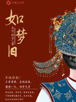 全民觉醒果实能力，我修炼霸气！