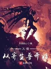 青鸾峰上最新小说