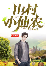 诸天无敌剑修无错字精校版