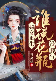 掌教真人言出法随