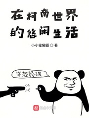 都市富少叶凡秋沐橙