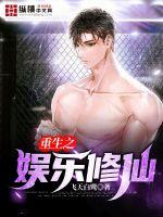 武神从七十二绝技开始