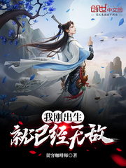 萧峥陈虹全文免费