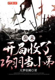 我龙虎山天师转世，你跟我说规则怪谈？