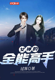 网游之神宠猎人