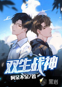 清穿后每天被迫撩四爷