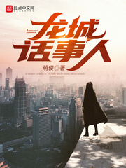 修仙：从灵农开始肝经验