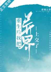 恶魔校草有点坏：少爷，别吻我