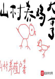 以身试爱：宝贝，安静点