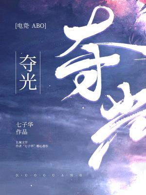 逆天狂妃：腹黑大小姐