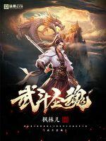 江湖最后一个剑仙