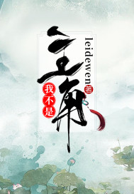 回到过去做财阀