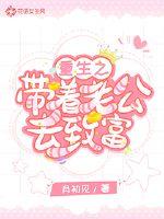 唐人的餐桌：上官婉儿番外