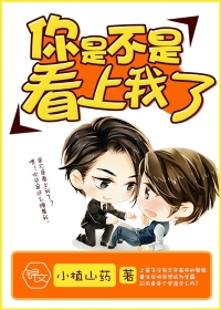 白虎领主：我靠许愿成神