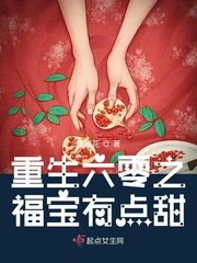 我的投影都是圣灵根