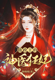 神秘复苏：此世之暗