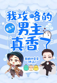 苏零月江初寒怀了上司的孩子后我躺赢全世界最新章节在线阅读