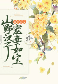 带孕肚远走上司急红了眼小说全文免费阅读