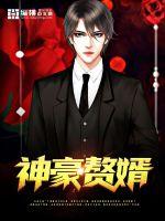 废物皇子为何要逼我做皇帝什么时候更新