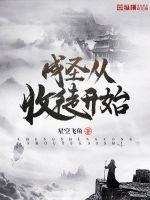 陆惊语薄司寒小说全文免费阅读