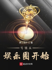 陆惊语薄司寒五年后她带着三个幼崽虐翻财阀家族最新章节在线阅读