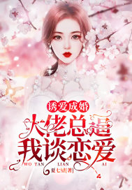 重回古代娶女帝