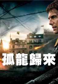 星际之大熊猫的崛起