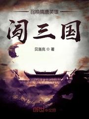 今天Gin也在读三国