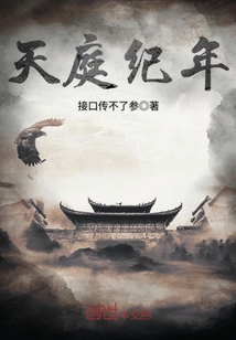 陈平苏雨琪小说全文免费阅读无弹窗