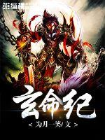 病弱美人被恐怖游戏BOSS宠爱