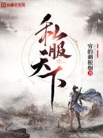 秦始皇能听到我的心声后