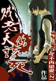 明末最强钉子户