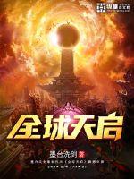 闪婚老公竟是财阀继承人