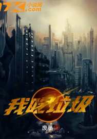 神医王妃毒步天下