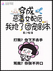 末世：开局青龙果实