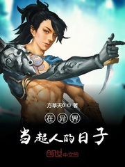 当NPC绑定玩家面板[全息]