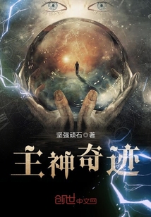 让你直播算命，你抓什么通缉犯？[玄学]