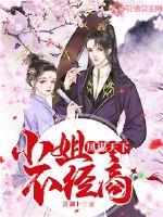 牛岛弟弟今天也要去青叶城西吗？