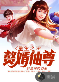 被退婚后，我和前任哥哥闪婚了